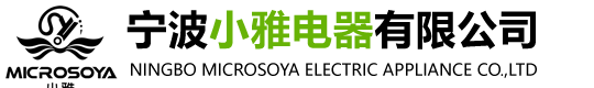 寧波小雅電器有限公司—《官網(wǎng)》